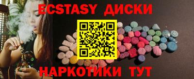 spice Бузулук