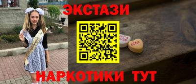 2c-b Будённовск