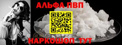 марихуана Апрелевка