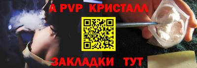 крисы Бугуруслан