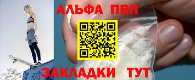 скорость Апшеронск