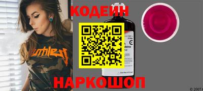 Альфа ПВП Бийск
