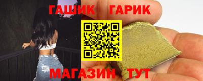 скорость Апшеронск