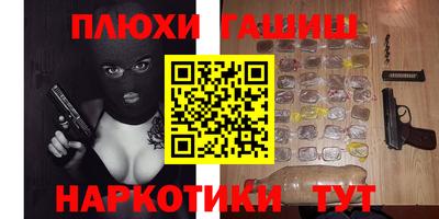 spice Бузулук