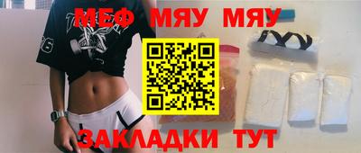 spice Бузулук
