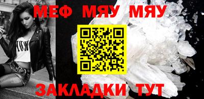 крисы Бугуруслан