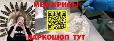 крисы Бугуруслан