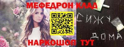 марихуана Апрелевка