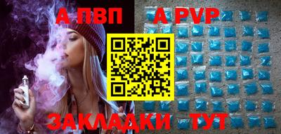 скорость mdpv Берёзовский