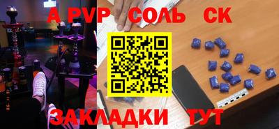 крисы Бугуруслан