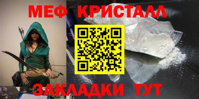 крисы Бугуруслан