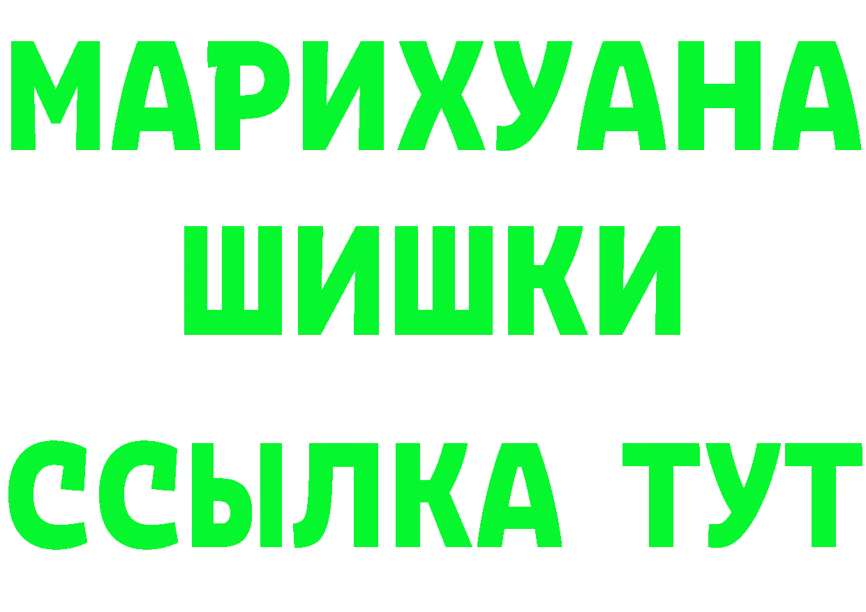 Альфа ПВП СК ONION площадка МЕГА Ярославль