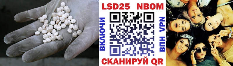 ЛСД экстази кислота  Ярославль 