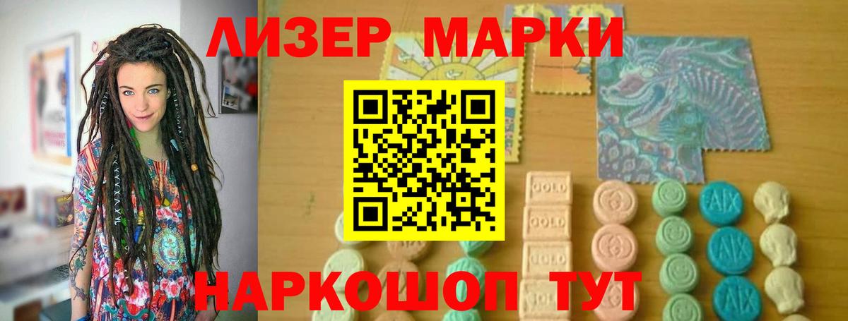 Лсд 25 экстази кислота  Лсд 25 экстази ecstasy  Вход с VPN  Ярославль 