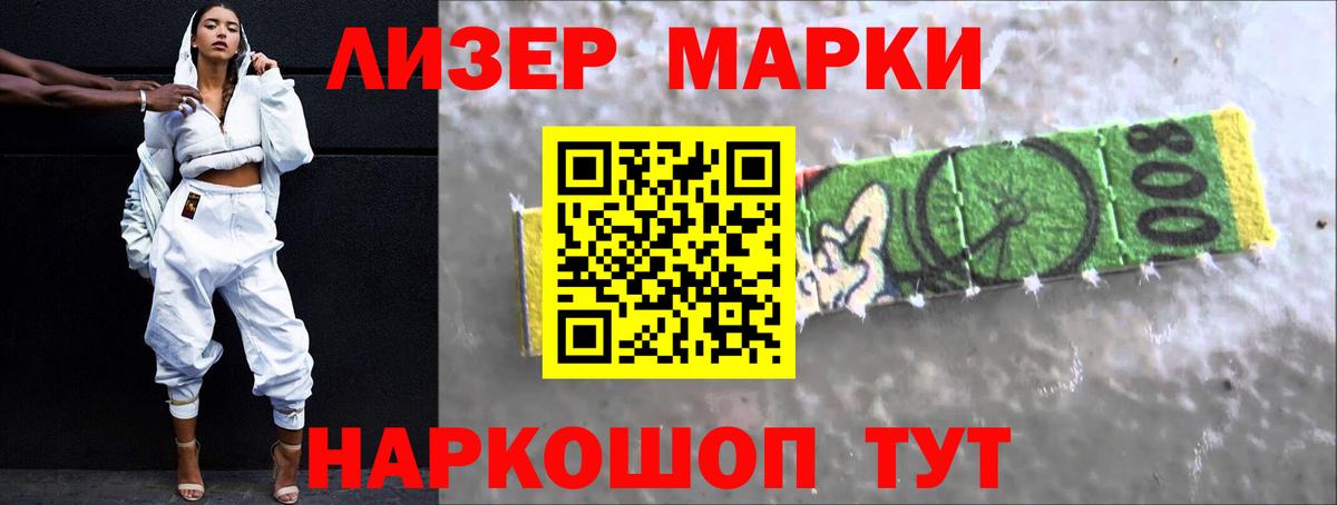 Лсд 25 экстази кислота Ярославль