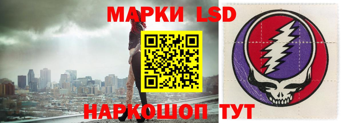 ЛСД экстази кислота Ярославль