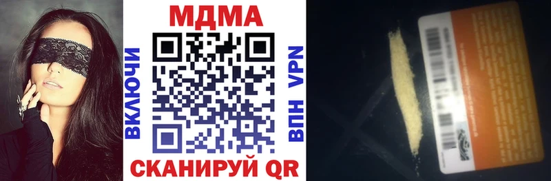 наркота  Ярославль  МДМА молли 