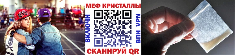 Меф мука  дарк нет телеграм  Ярославль 