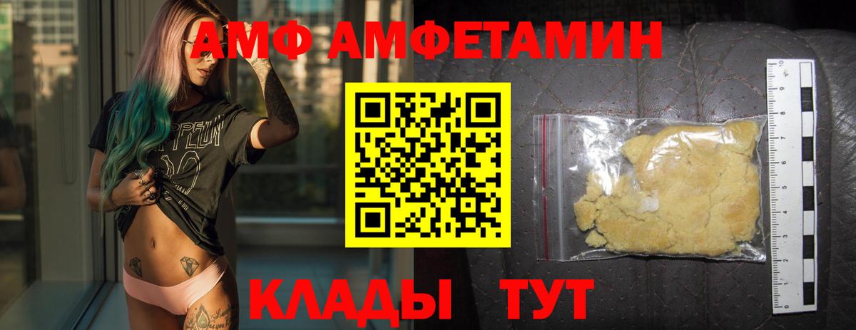 Метамфетамин Декстрометамфетамин 99.9% Ярославль