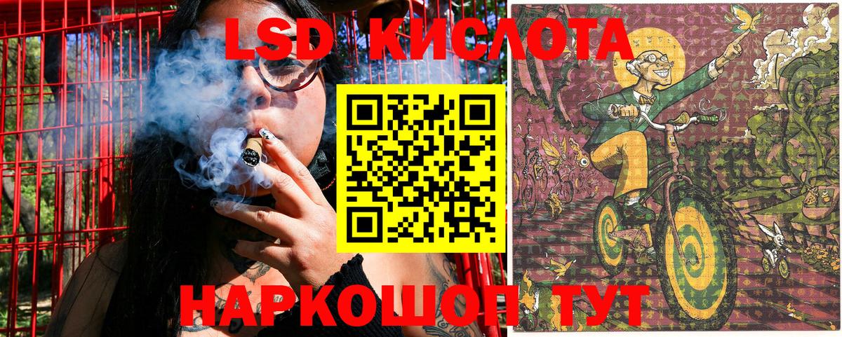 Марки 25I-NBOMe 1500мкг  Ярославль  Марки 25I-NBOMe 1500мкг 