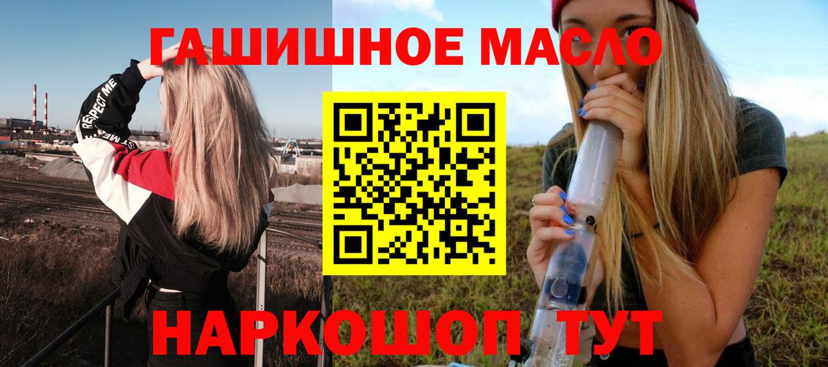 Дистиллят ТГК концентрат Ярославль