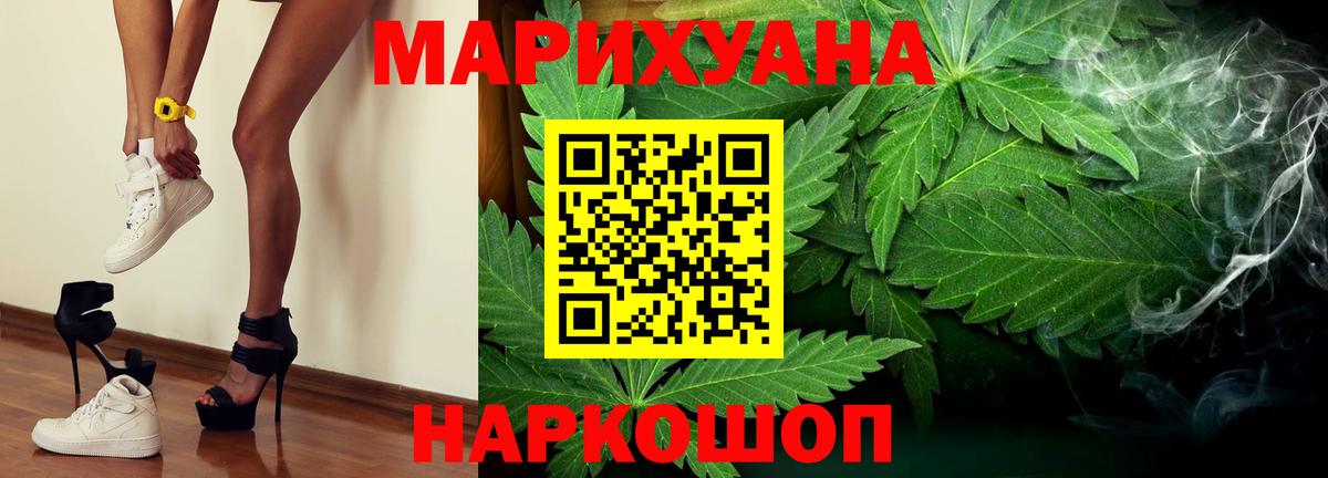Канабис планчик  Марихуана Bruce Banner  Ярославль  Конопля SATIVA & INDICA  Бошки марихуана семена 